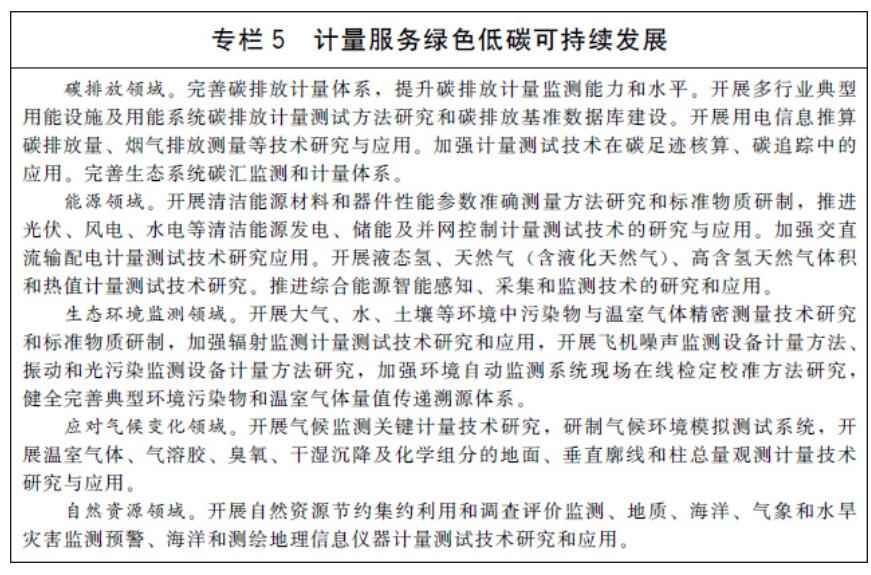 ?  山東立軒測控設備有限公司