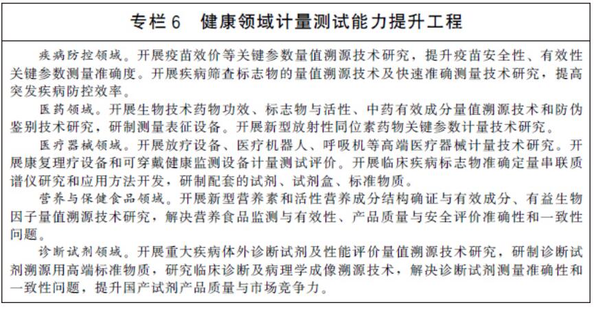 ?  山東立軒測控設備有限公司