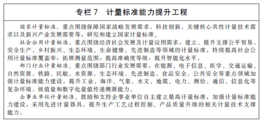 ?  山東立軒測控設備有限公司