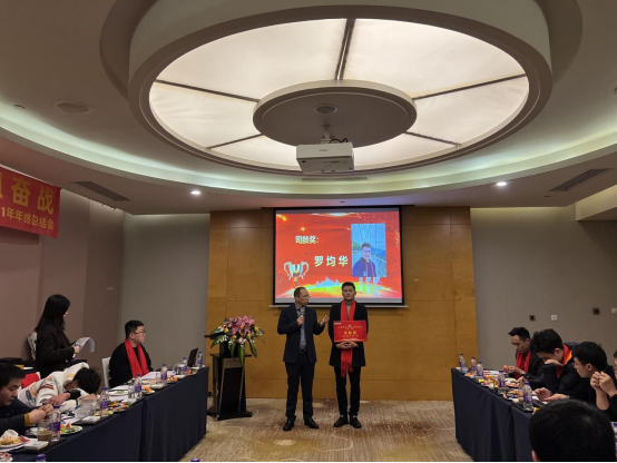 成都炬成