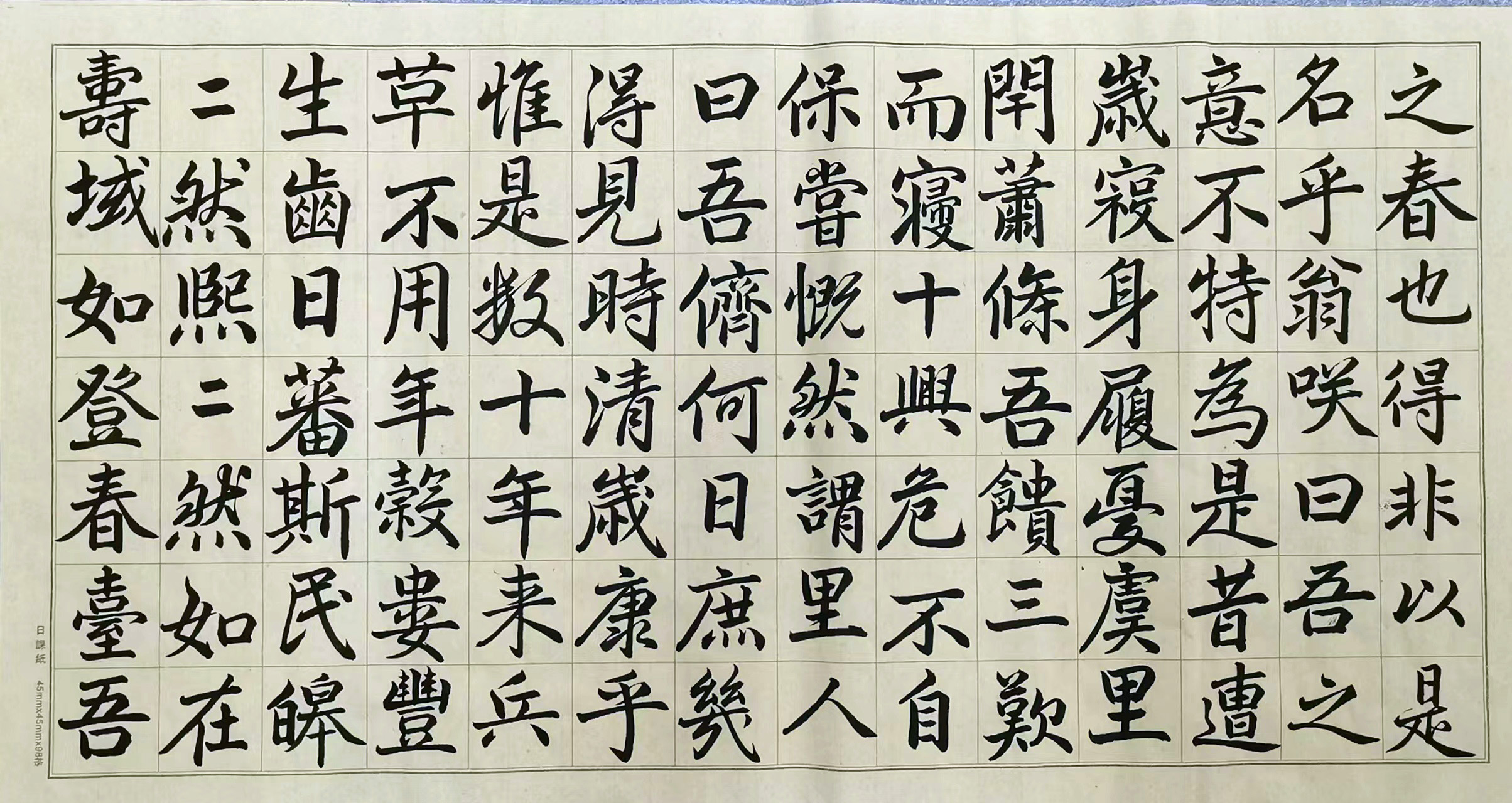子灵