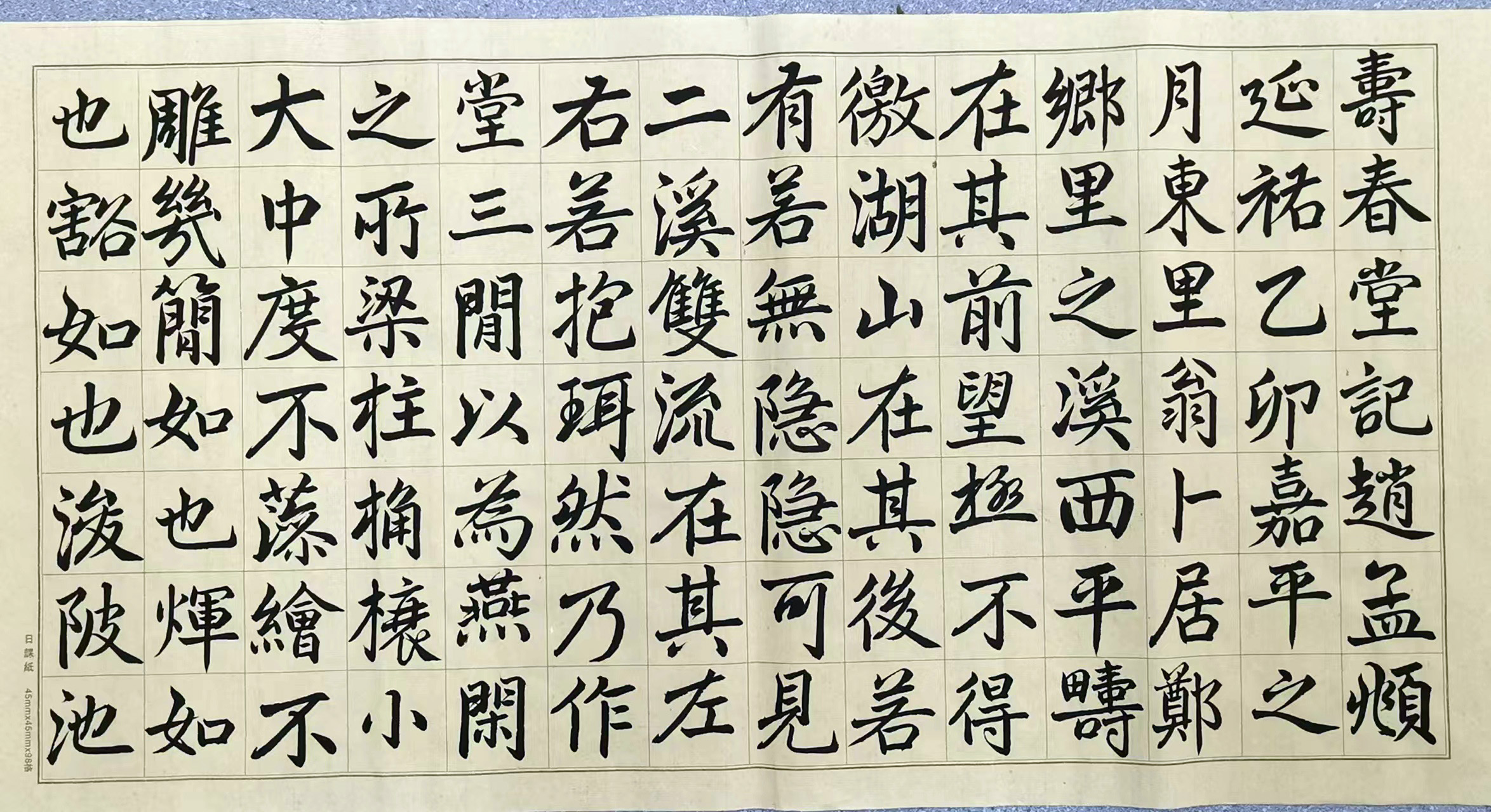 子灵
