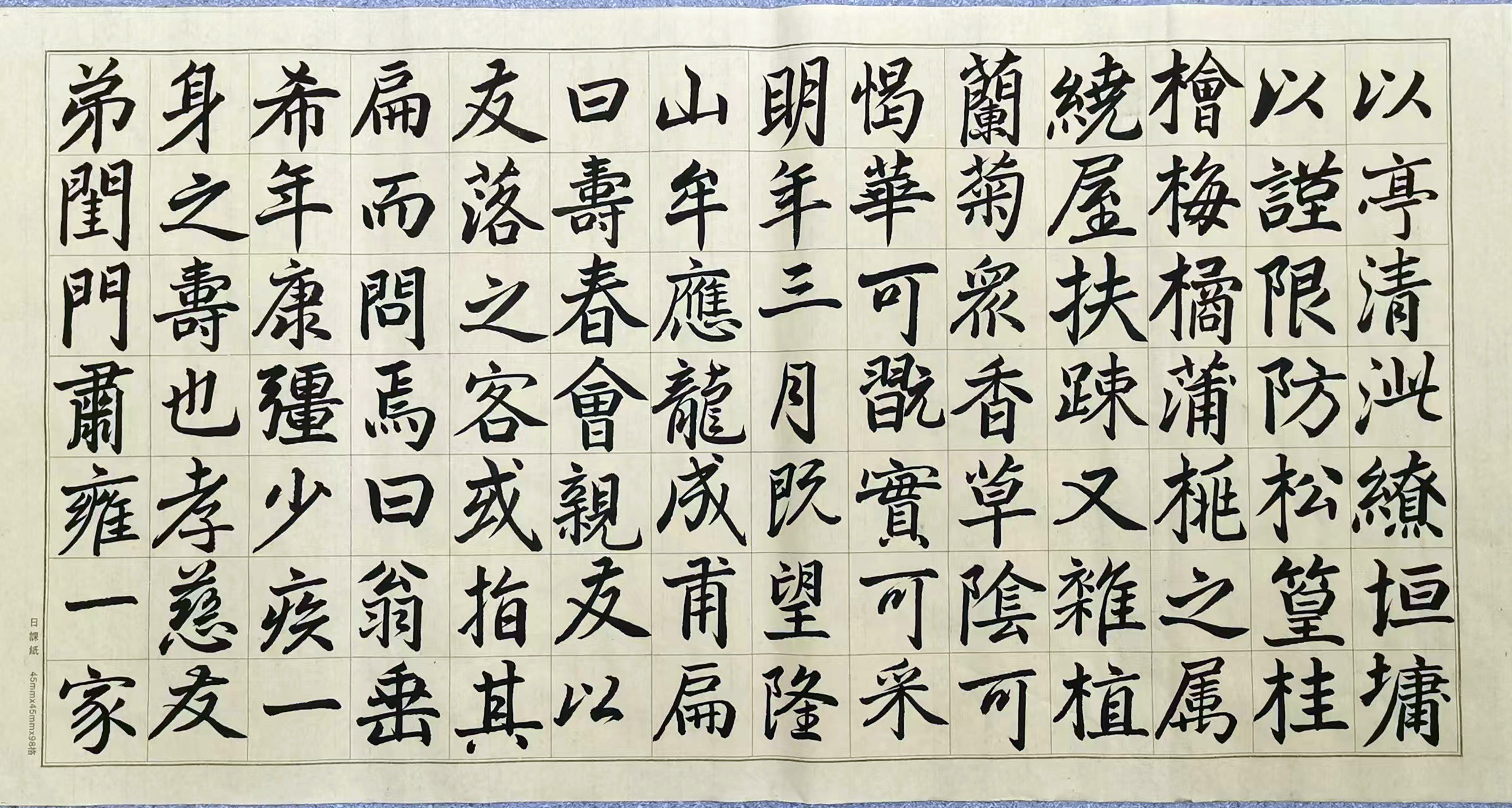 子灵