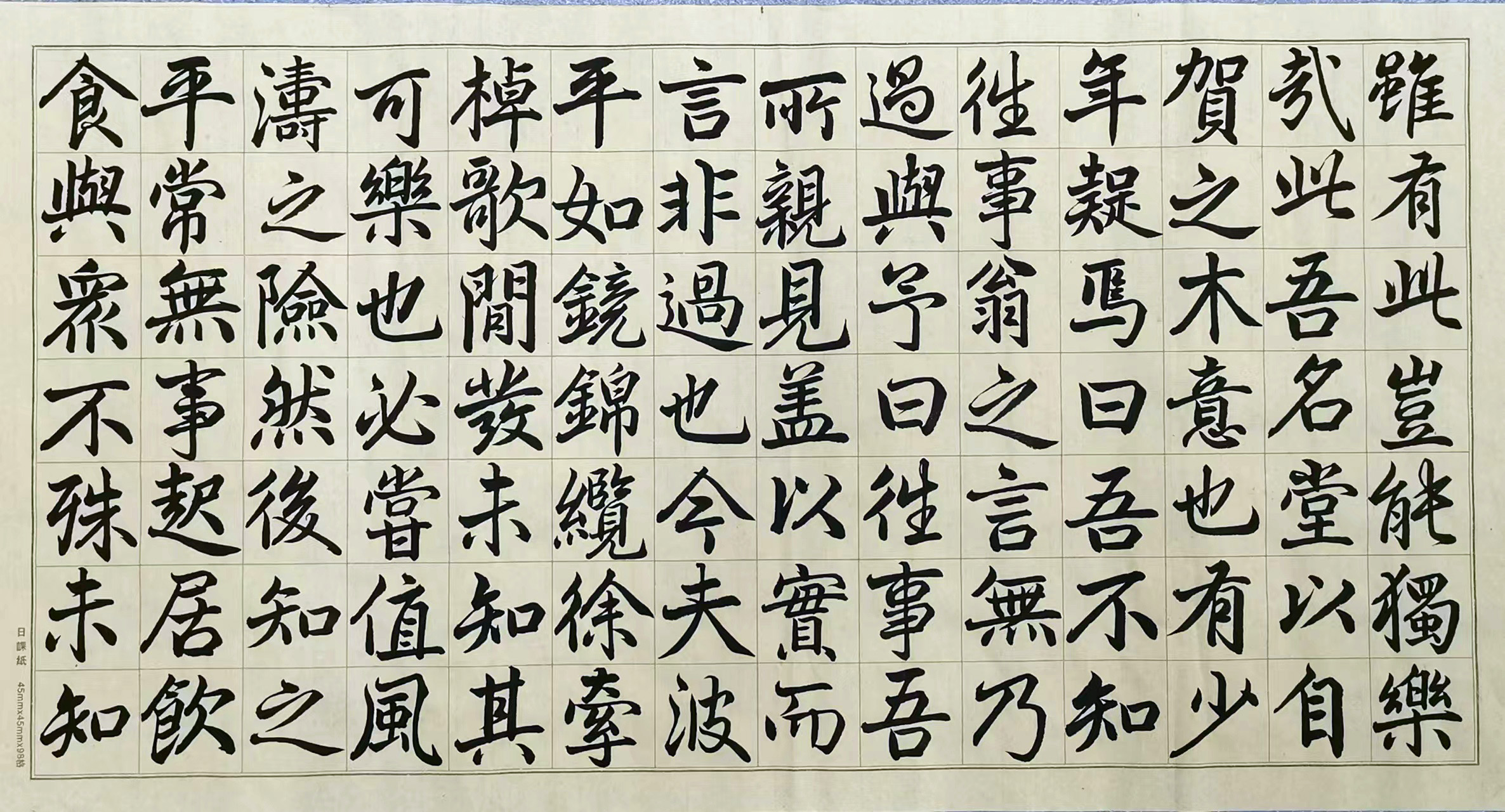 子灵