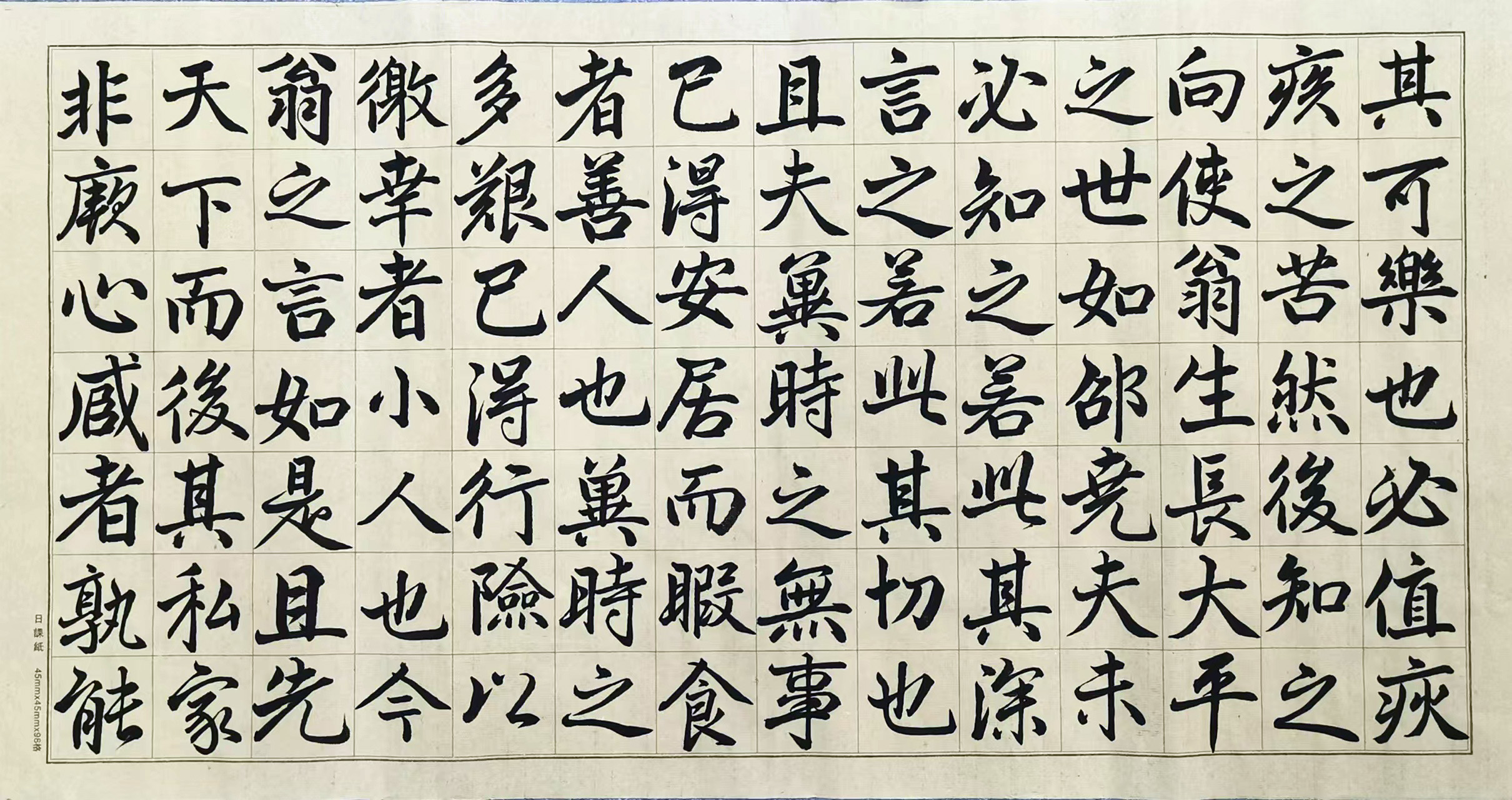 子灵