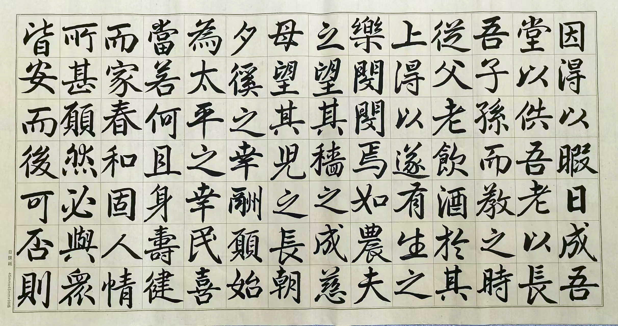 子灵