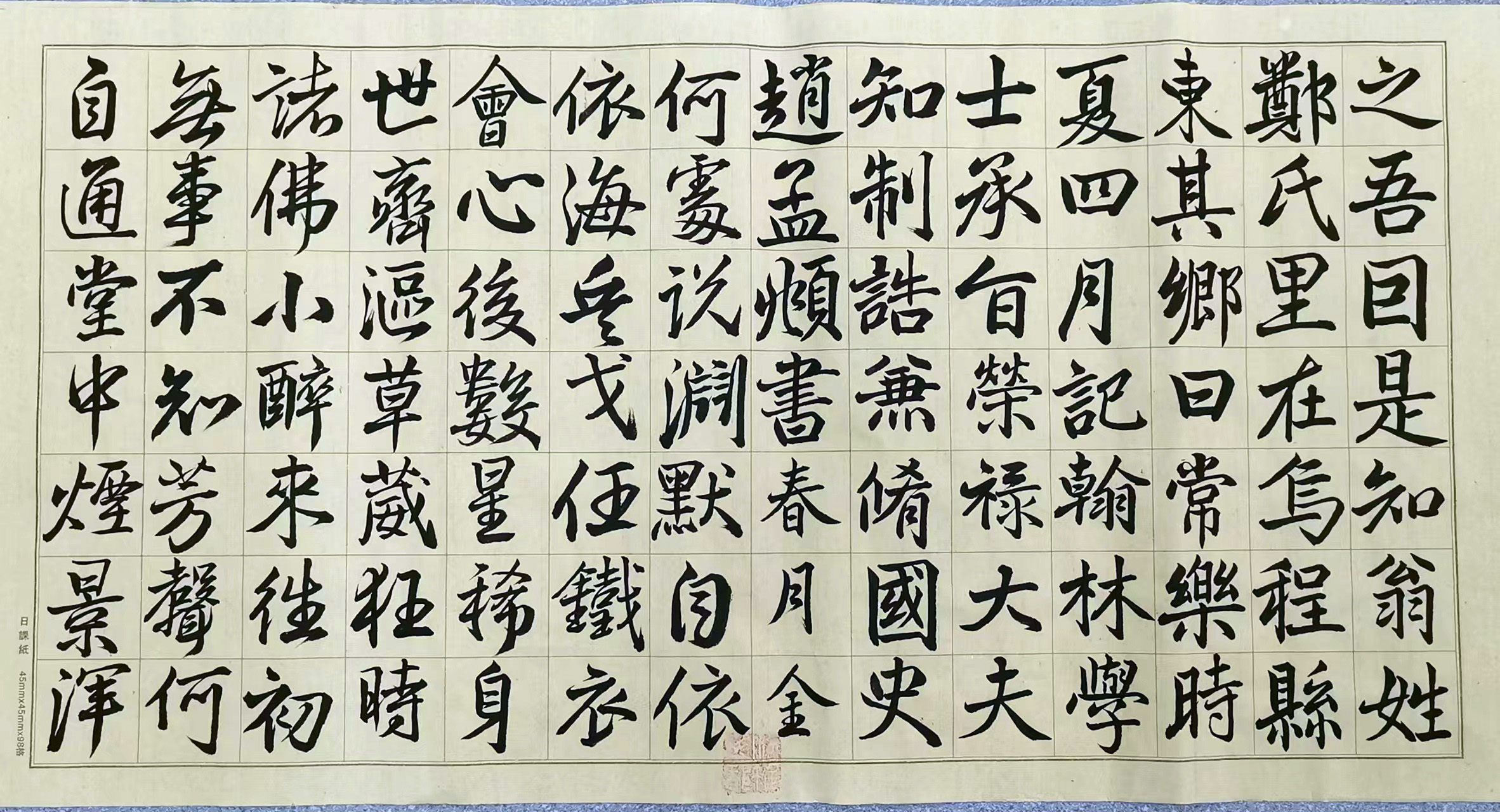 子灵