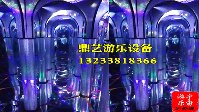鏡子迷宮