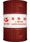 L-QB3002合成型导热油