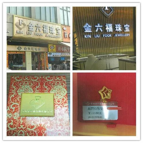 1651038787327841.png 商标侵权
