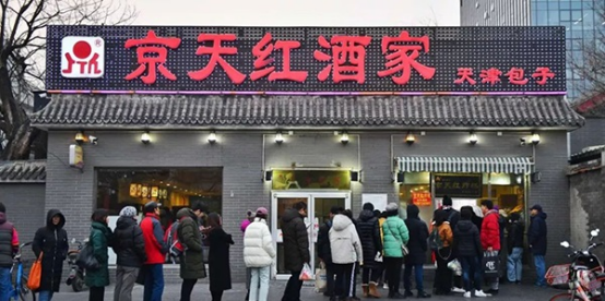 商标纠纷