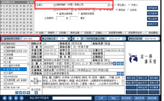 1651044236994867.png 商标战略