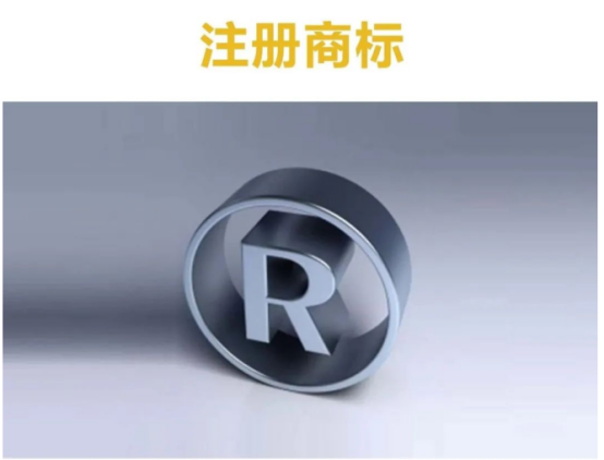 1651044290510222.png 商标战略