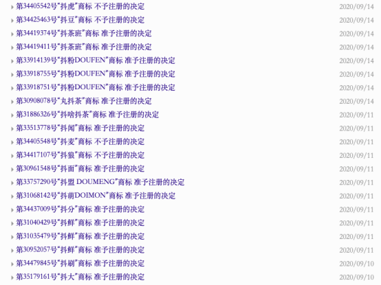 1651045945697715.png 商标