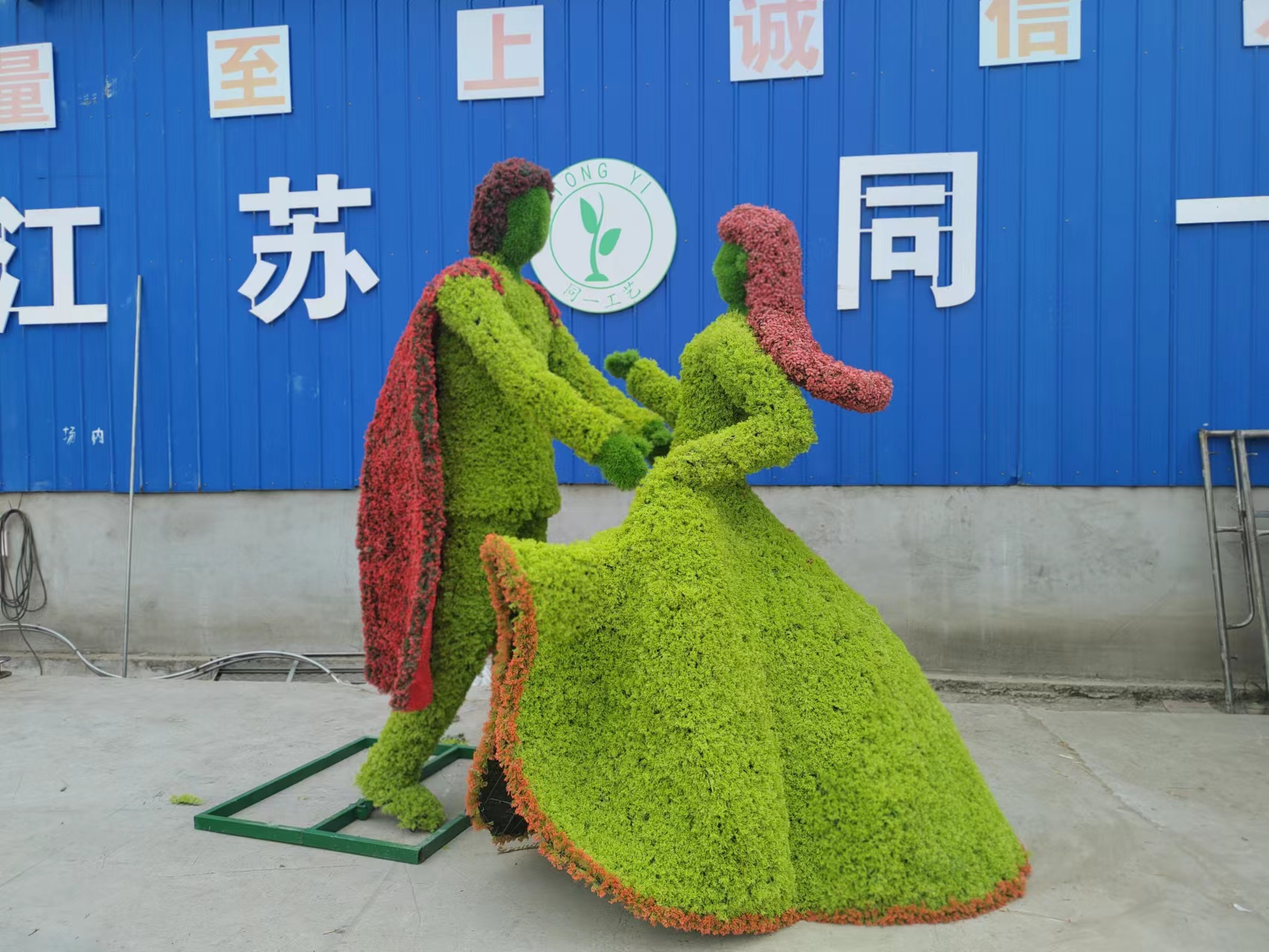 节庆绿雕