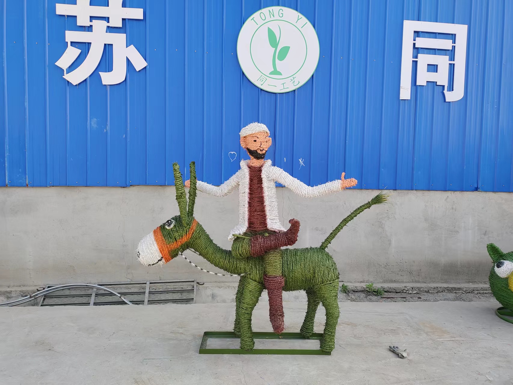 节庆绿雕
