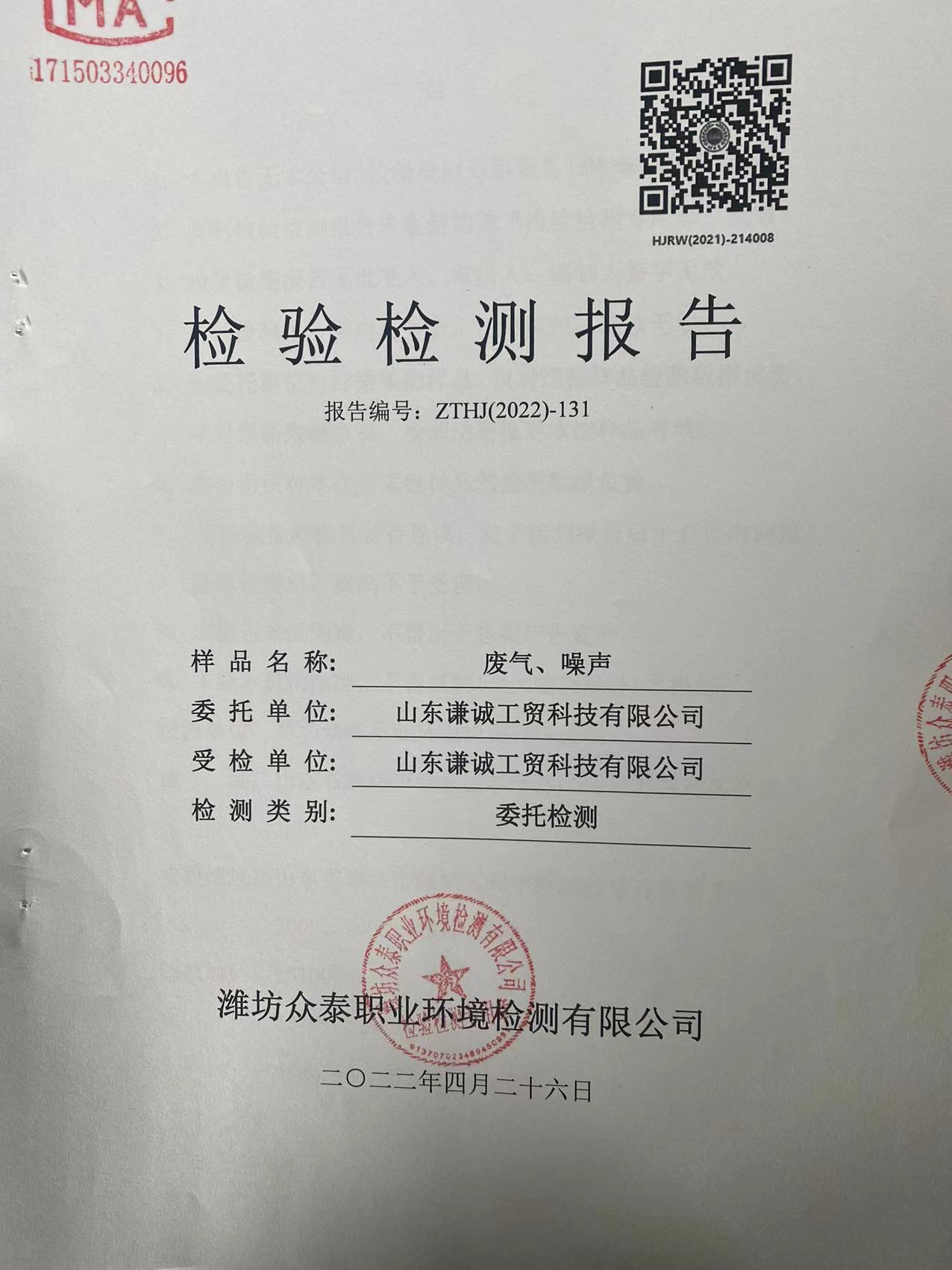 1651282048588264.jpg 环境