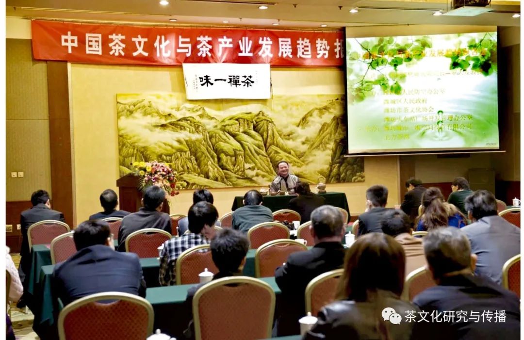 中国茶文化研究院院长罗大友被非遗工作机构确定为“中国茶文化首席非遗传承人”