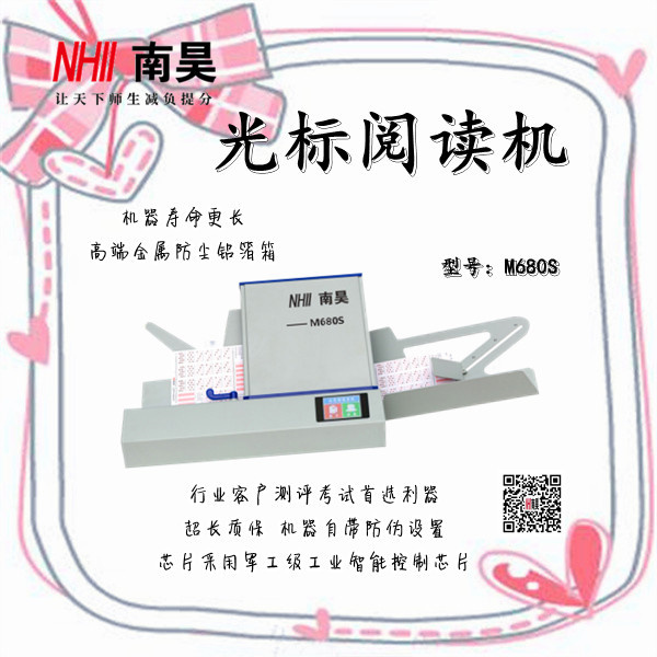 绵阳市阅卷扫描仪