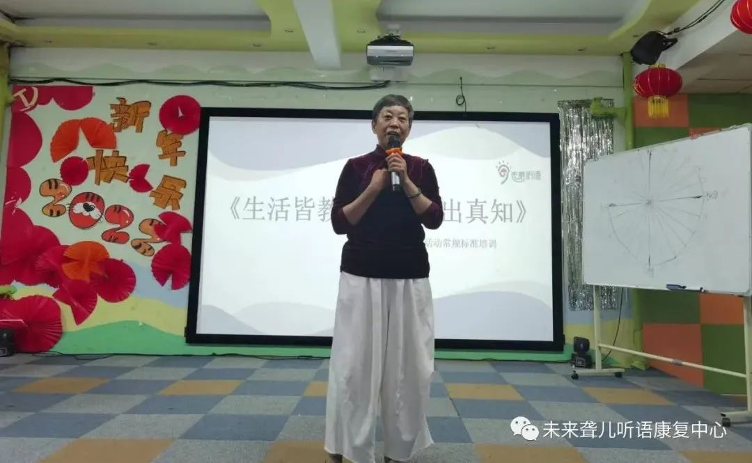 未来听障儿童听语康复中心的老师们以这样的方式度过“五一”劳动节