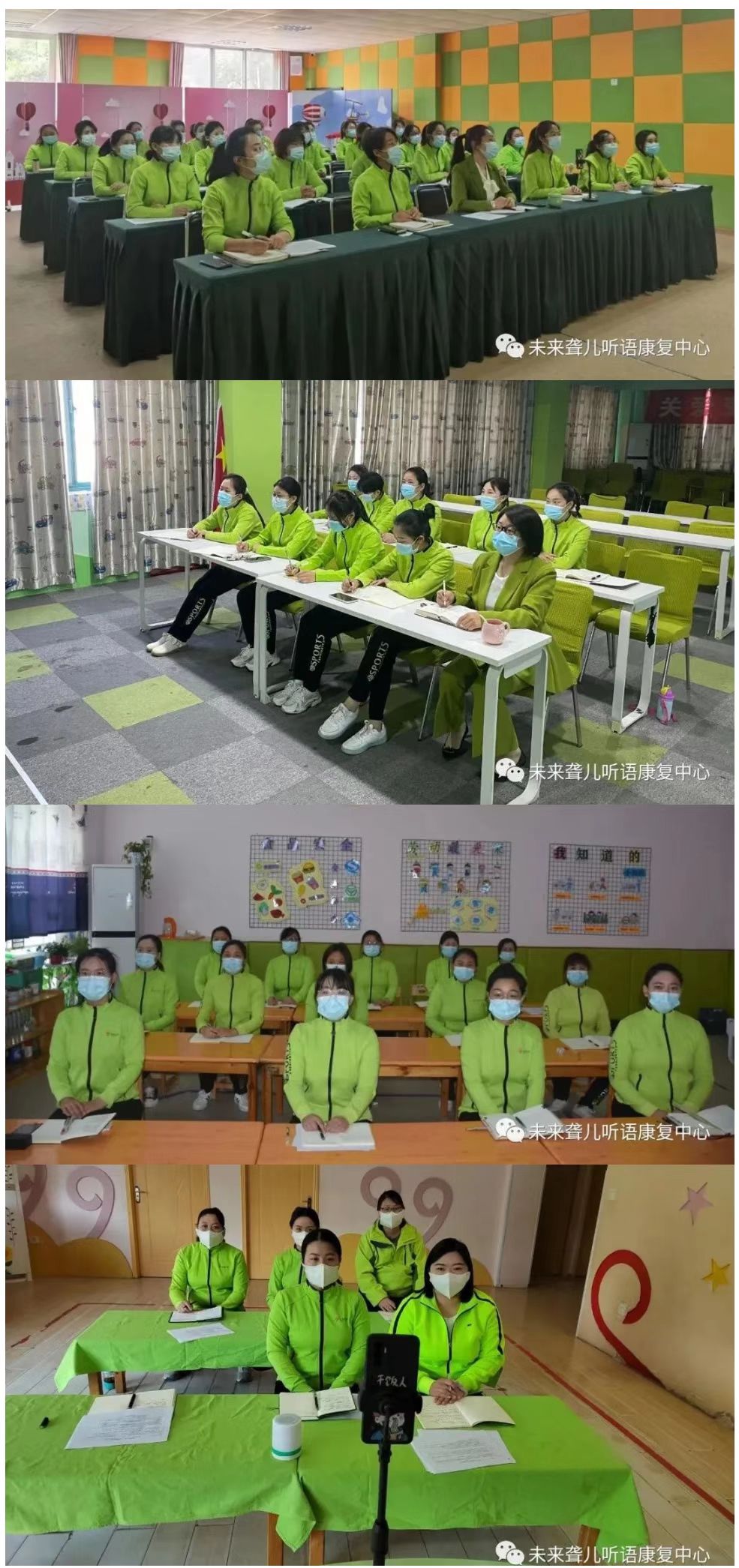未来听障儿童听语康复中心的老师们以这样的方式度过“五一”劳动节