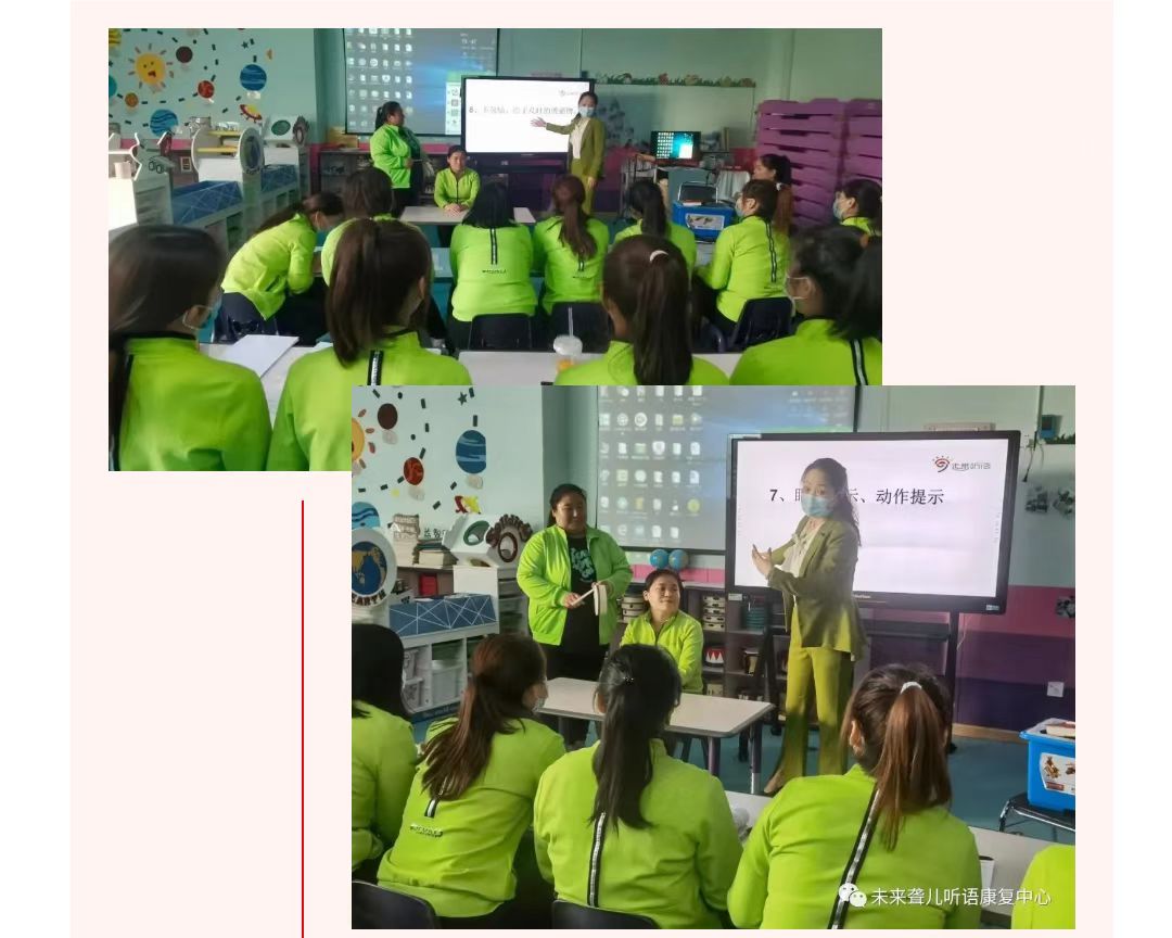 未来听障儿童听语康复中心的老师们以这样的方式度过“五一”劳动节