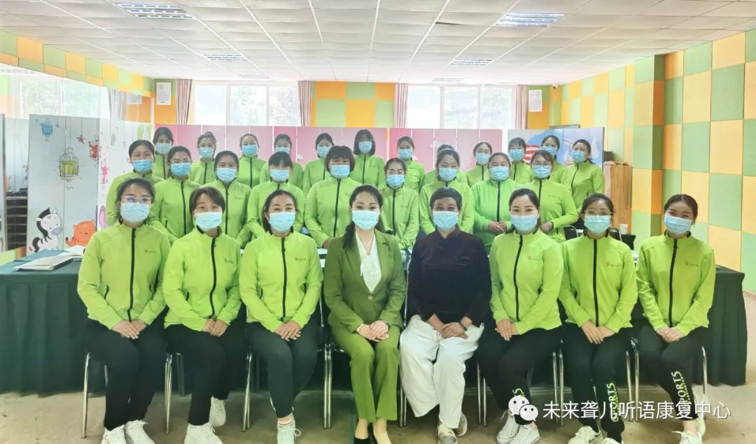 未来听障儿童听语康复中心的老师们以这样的方式度过“五一”劳动节