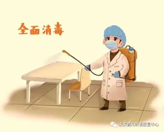 未来听障儿童听力语言康复中心《致家长的一封信》