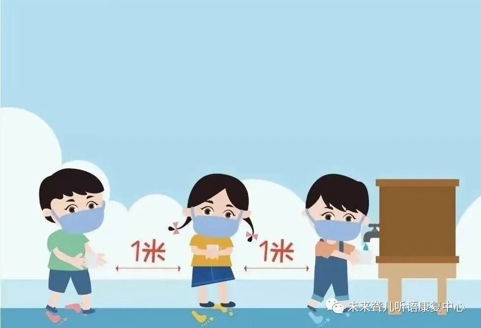 未来听障儿童听力语言康复中心《致家长的一封信》