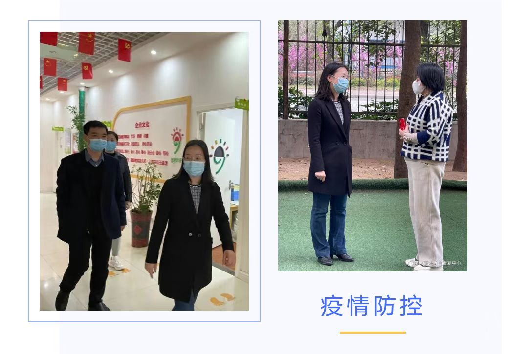 1651913744166744.png 南阳市残联领导再次莅临南阳未来听障儿童听语康复中心督导疫情防控工作