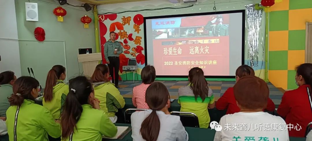 消防培训进校园，消防安全记心间