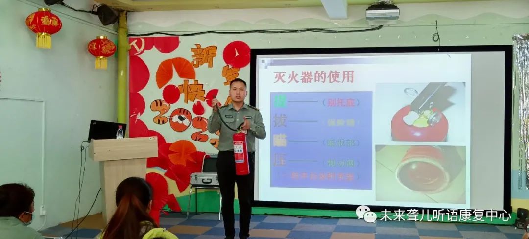 消防培训进校园，消防安全记心间