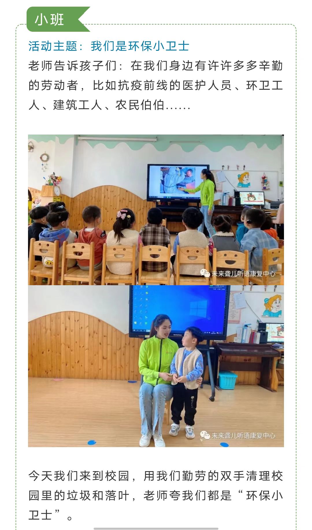 “远离火灾，共建和谐校园”是我们共同的目标，让我们携起手来，更加珍爱生命