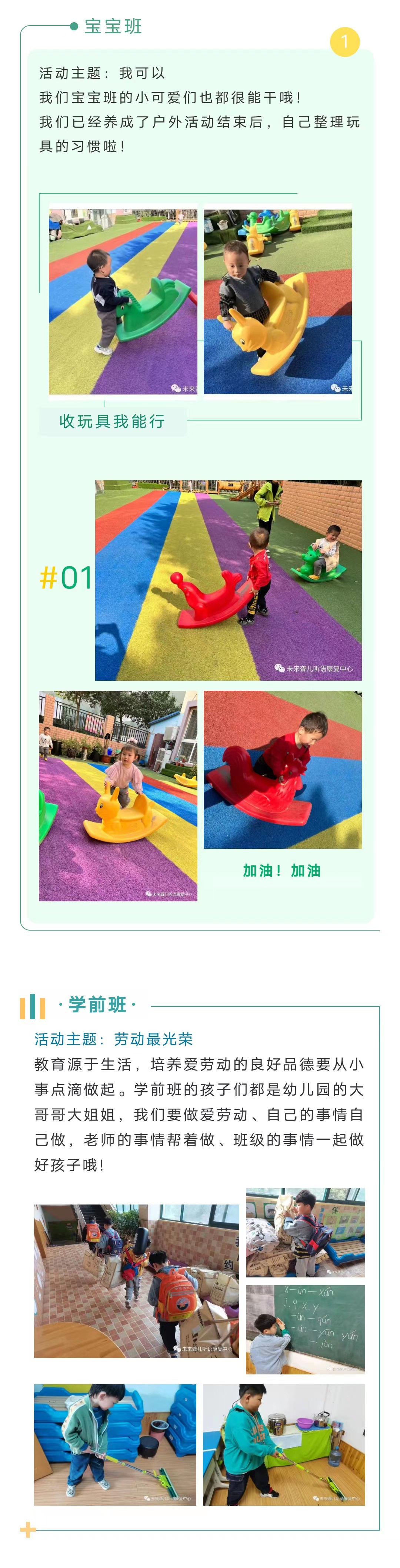 “远离火灾，共建和谐校园”是我们共同的目标，让我们携起手来，更加珍爱生命