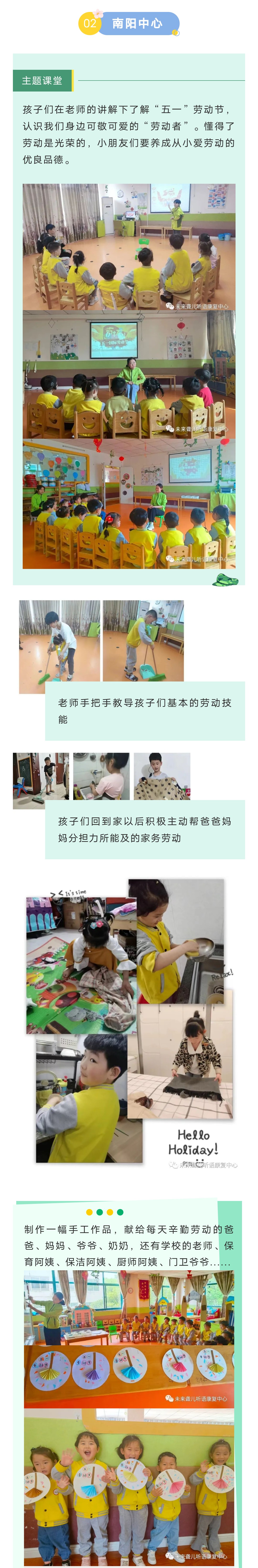 “远离火灾，共建和谐校园”是我们共同的目标，让我们携起手来，更加珍爱生命