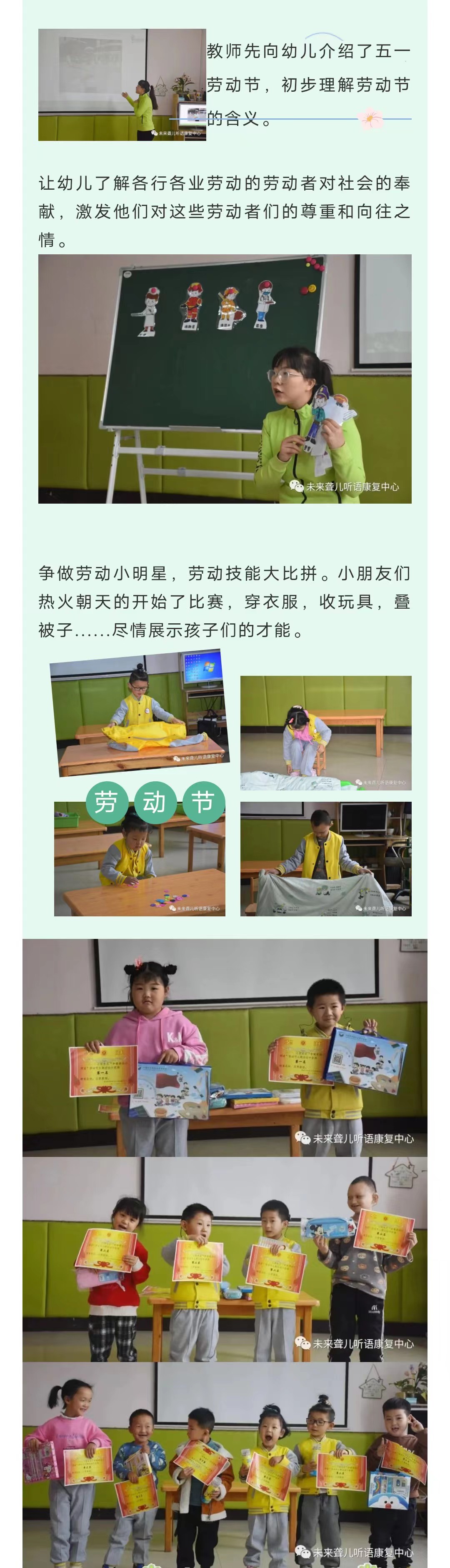 “远离火灾，共建和谐校园”是我们共同的目标，让我们携起手来，更加珍爱生命