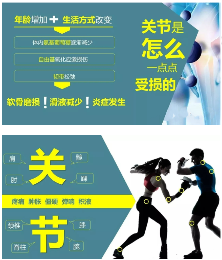 健骼宁