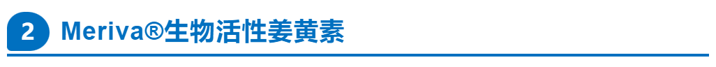 健骼宁