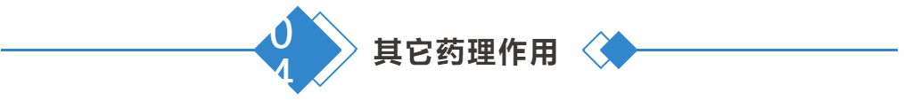 健骼宁