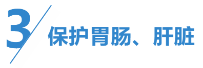 健骼宁
