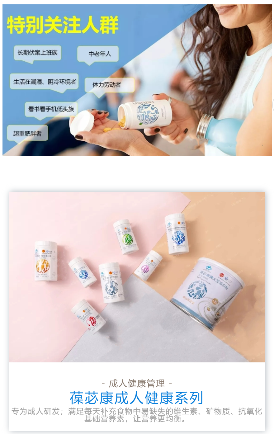 健骼宁