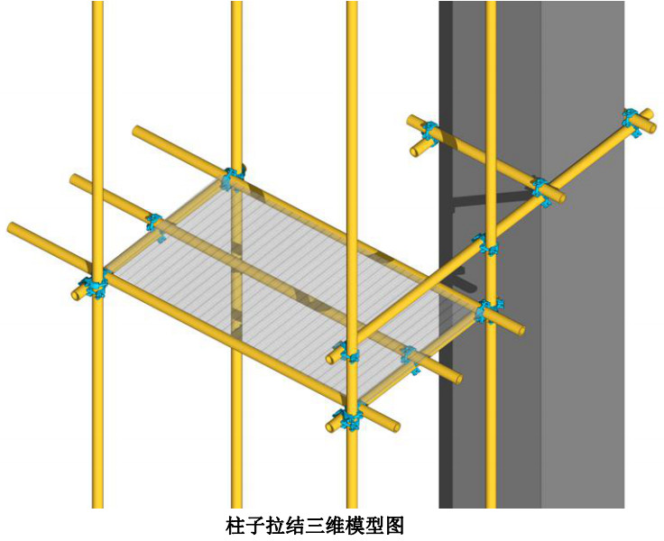 專營腳手架