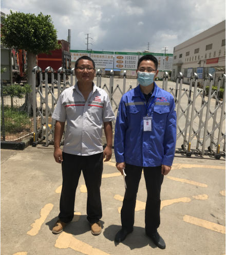 信息公示