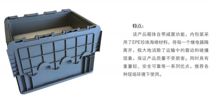 西安晶海中德铁路电气有限公司