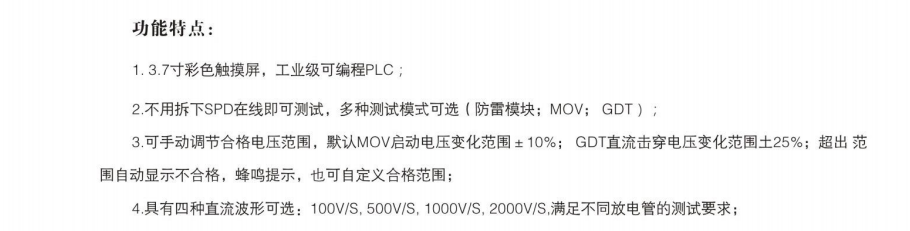 西安晶海中德铁路电气有限公司