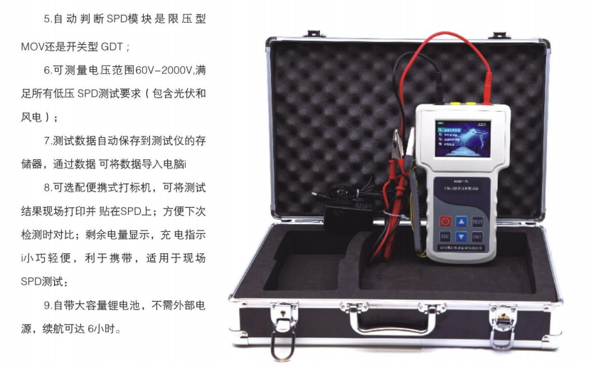 西安晶海中德铁路电气有限公司