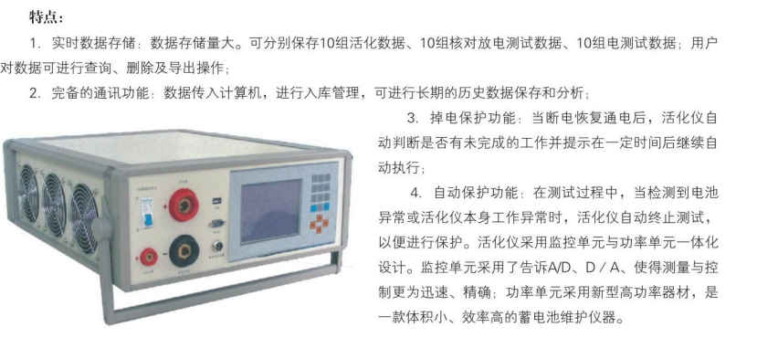 晶海中德