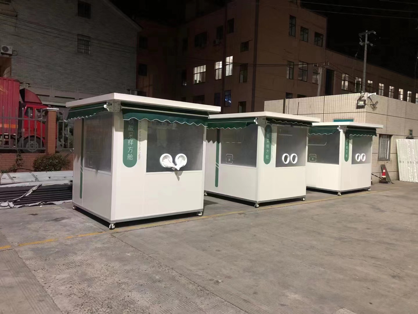 核酸采样方舱