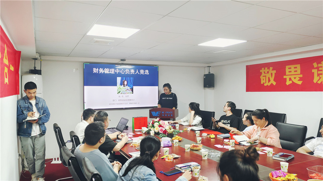 软件