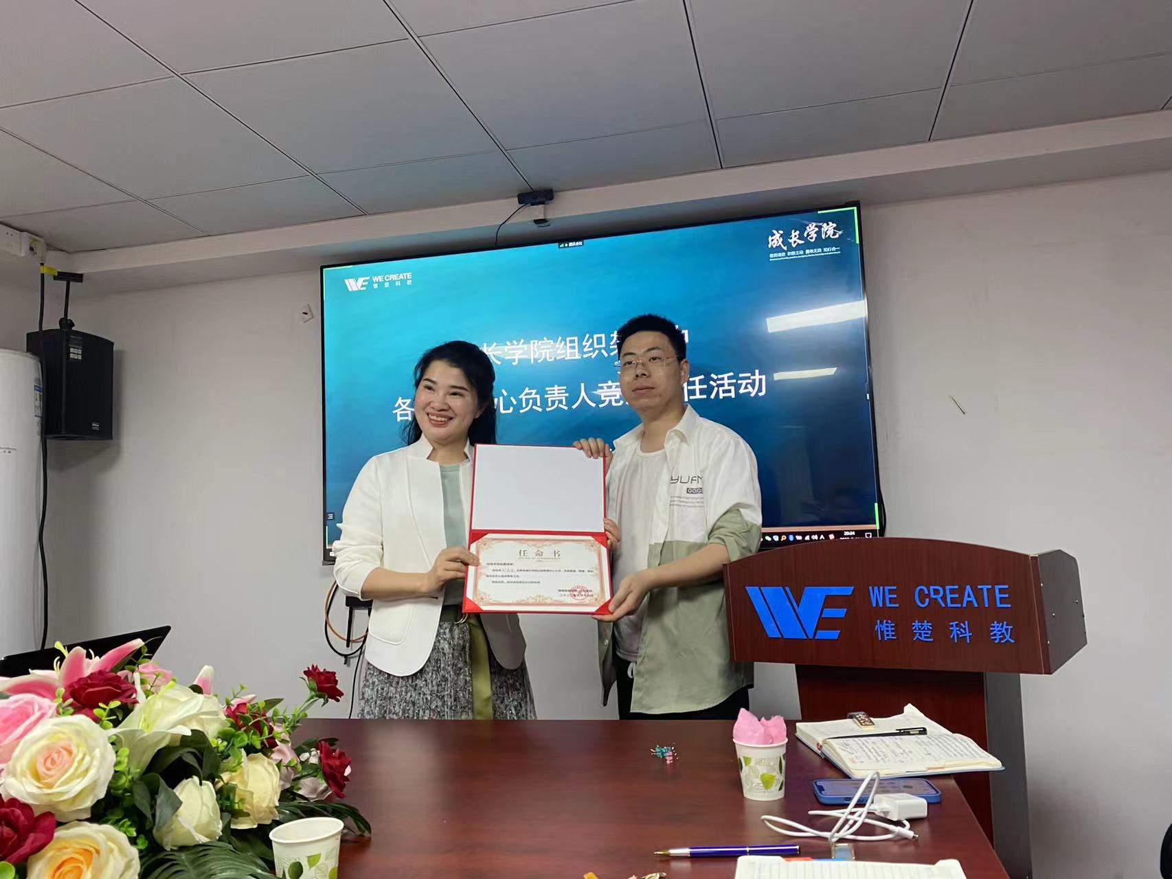 软件
